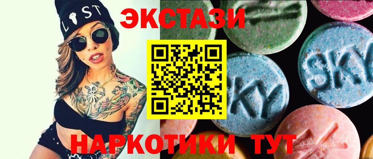 Меф  Вход с VPN  Беслан  ГАШ  МЕФ   Гашиш  МАРИХУАНА 