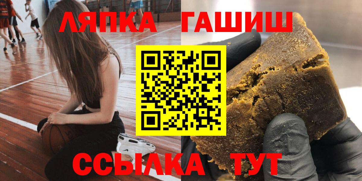 Гашиш hashish Беслан
