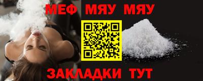 синтетический гашиш Кунгур