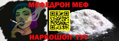 синтетический гашиш Кунгур