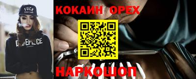 синтетический гашиш Кунгур