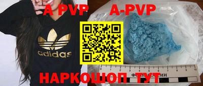 синтетический гашиш Кунгур