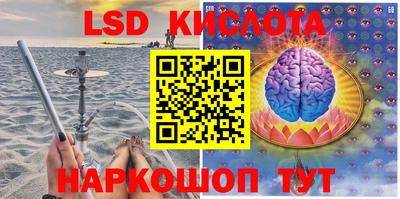 синтетический гашиш Кунгур