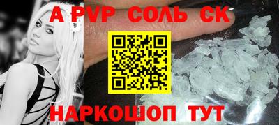 синтетический гашиш Кунгур