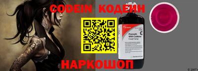 синтетический гашиш Кунгур