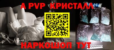 синтетический гашиш Кунгур