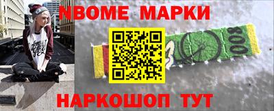 синтетический гашиш Кунгур