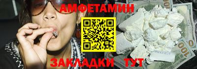 синтетический гашиш Кунгур