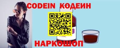синтетический гашиш Кунгур