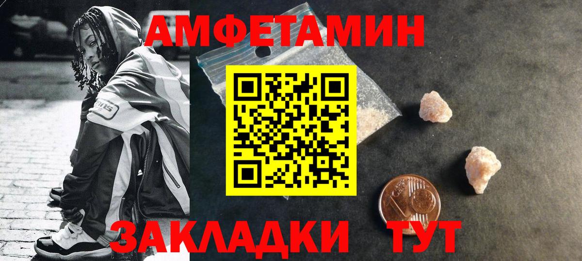 Первитин Декстрометамфетамин 99.9%  Первитин Декстрометамфетамин 99.9%  Беслан  Вход с VPN 