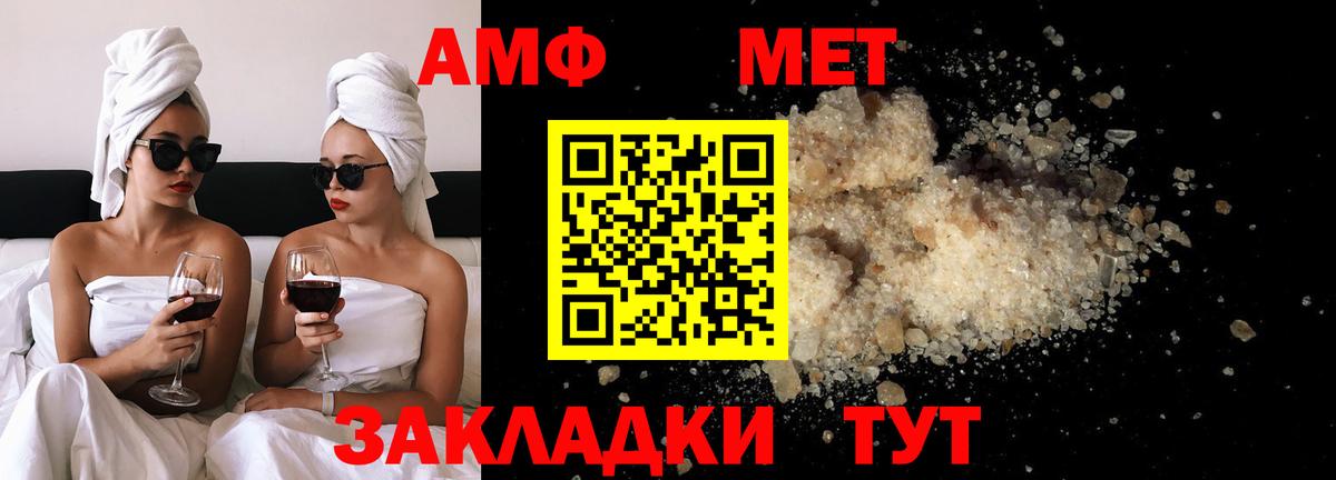 Метамфетамин Декстрометамфетамин 99.9% Беслан