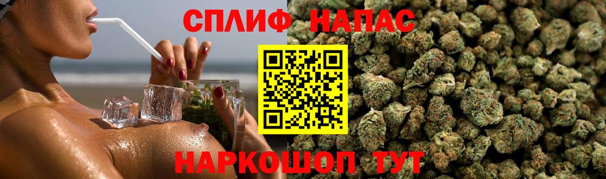 Шишки марихуана LSD WEED Беслан